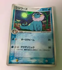 シャワーズ ★ 強化拡張パックex1 022/080 ポケモンカード