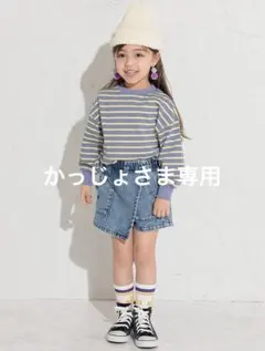 ☆ かっじょ　さま　専用　☆