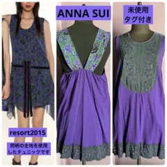 ANNA SUI アナスイ チュニック resort2015 未使用 タグ付き