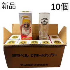 サッポロビール 看板 5枚セット　インテリア雑貨　アンティーク雑貨 サッポロビール 看板 5枚セット インテリア雑貨 アンティーク雑貨