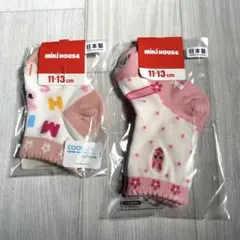 ミキハウス　靴下　2足　11〜13cm