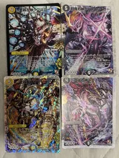激安 デュエル・マスターズ 引退品 - メルカリ