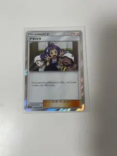 2026年最新】ポケモンカード アセロラtrの人気アイテム - メルカリ