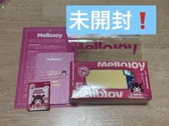 mellojoy 新バター 未開封・シュリンク付き❗️早い者勝ち❗️