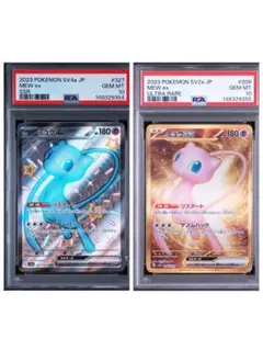 PSA10】ミュウex UR SSR 連番 ポケモンカード - メルカリ