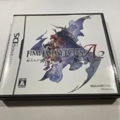 ファイナルファンタジー タクティクス A2 封穴のグリモア