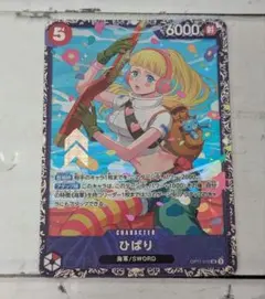 ひばり SR フラッグシップ プロモ フラシ - メルカリ