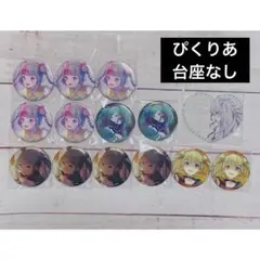 プロセカ　初音ミク　缶バッジ・ぴくりあ※台座欠品