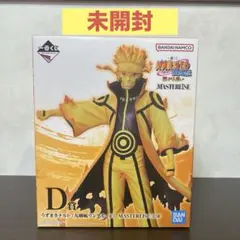 【未開封】 一番くじ NARUTO 疾風伝 繋がる思い D賞 うずまきナルト