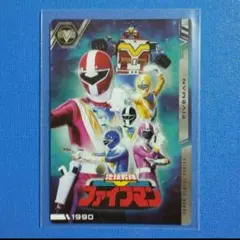ファイブマン　イタジャガ　スーパー戦隊シリーズ　50周年記念カードコレクション
