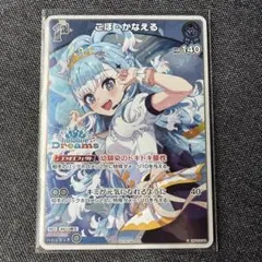 こぼ・かなえる　ホロドリPRパック vol.1 ホロライブEXPO 2026