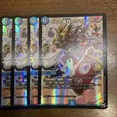 2025年最新】ニヤリーゲット プロモの人気アイテム - メルカリ