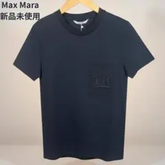 Max Mara マックスマーラ Tシャツ PAPAIA ブラック Sのサムネイル