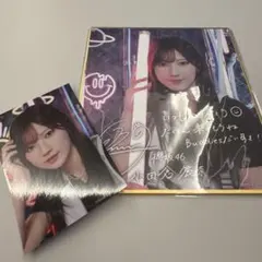 櫻坂46 小田倉麗奈 サイン色紙 櫻坂46 小田倉麗奈 サクコレC賞 サイン入り色紙 - メルカリ