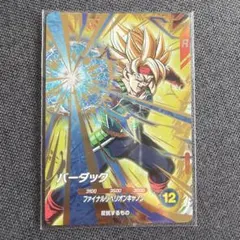 ドラゴンボールスーパーダイバーズ バーダック SDV3-043 - メルカリ
