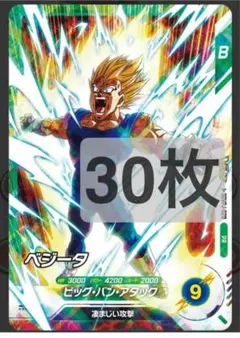 2026年最新】#Vジャンプ限定の人気アイテム - メルカリ