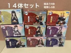 鬼滅の刃 プレミアムちょこのせフィギュア 14種セット