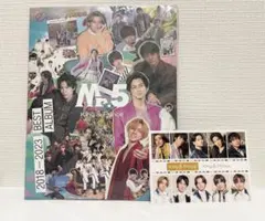 King & Prince キンプリ Mr.5 Dear Tiara 盤