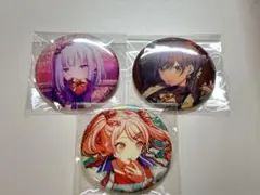 プロセカ 宵崎奏 東雲絵名 暁山瑞希 缶バッジ 3点セット
