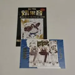 ONE PIECE 効果音　ポストカードコレクション 第2弾