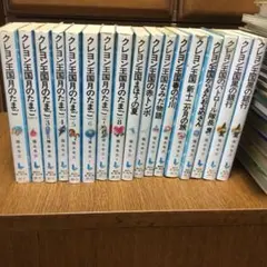 2025年最新】クレヨン王国月のたまごの人気アイテム - メルカリ