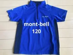 mont-bell ジップアップシャツ120