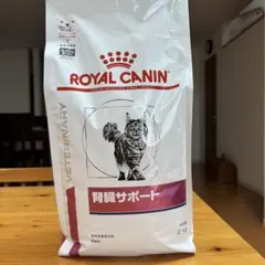 アミノペプチドフォーミュラ 2kg ロイヤルカナン 猫用 - メルカリ