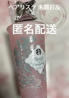 ジ*ン様 スタバ 2026ミステリーカラーチェンジングリユーザブルカップ 710