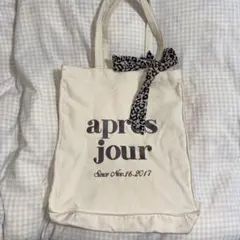 apres jour トートバッグ フレンチガーリー