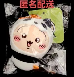ちいかわ パンダなマスコット うさぎ