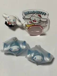 シナモロール まとめ売り