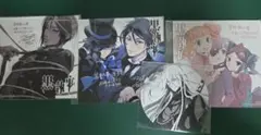 黒執事 アンダーテイカー コースター シエル セバスチャン ミニ色紙 漫画 特典