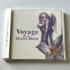MALICE MIZER Voyage sans retour 入手困難 帯付き