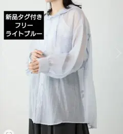 新品 フリー ワッシャーフーディーシャツ シアーシャツのサムネイル