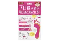 FOOT PEELING PACK PERORIN ローズの香り１回分のサムネイル