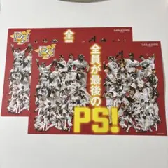 ソフトバンクホークス 限定応援ボード 2枚