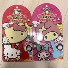 サンリオ チョコレート ハンドミラー セット