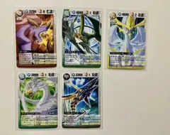 2026年最新】ドラゴンドライブ dvdの人気アイテム - メルカリ