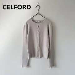 セルフォード ロゴ刺繍リブニットカーディガン アイボリー ラメ フリル付き袖