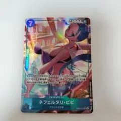 2026年最新】赤青ビビ パラレルの人気アイテム - メルカリ