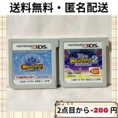 ディズニー マジックキャッスル マイ・ハッピー・ライフ 3DS 2セット