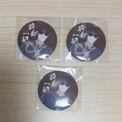 忍たま 尼子騒兵衛漫画ギャラリー 缶バッジ 雑渡昆奈門 鶴町伏木蔵