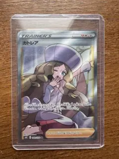 2026年最新】ポケモンカード sr カトレアの人気アイテム - メルカリ