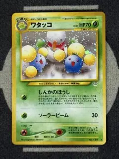 ワタッコ ☆ ポケモンカードe 地図にない町 キラ 013/092 - メルカリ