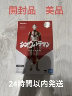 S.H.Figuarts シン・ウルトラマンのサムネイル