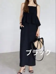 【新品】BONJOUR SAGAN ペプラムキャミワンピース／ブラック