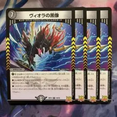 2026年最新】ヴィオラの黒像の人気アイテム - メルカリ