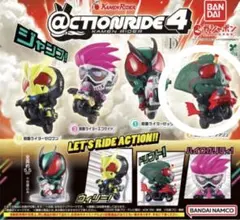 仮面ライダーアクションライド4 仮面ライダーアマゾン