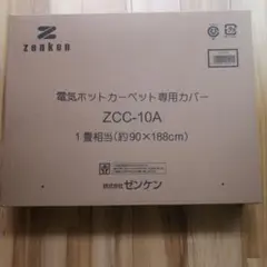 アノア 専用カートリッジ - メルカリ