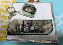 2025年最新】三國無双 アクリルの人気アイテム - メルカリ